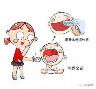 “奶瓶龋”再不重视，孩子牙齿就彻底毁了！