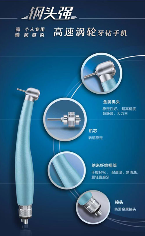 佛山市精诺科技有限公司