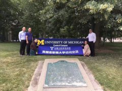 玉蕙高管团队参访密歇根大学牙学院