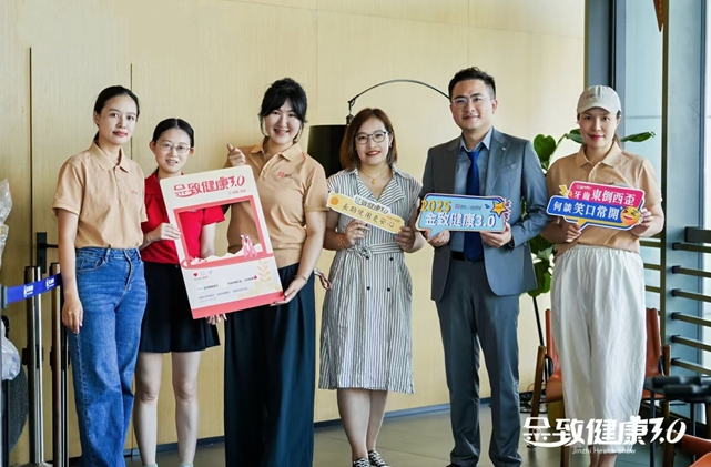盈纬达旗下诺保科“金致健康 3.0” 公益行深圳举行，用脚步感受生活的活力