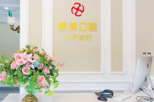 海安种植牙怎么选？植体价格、种植医生、数字化口扫、售后维护一文讲透
