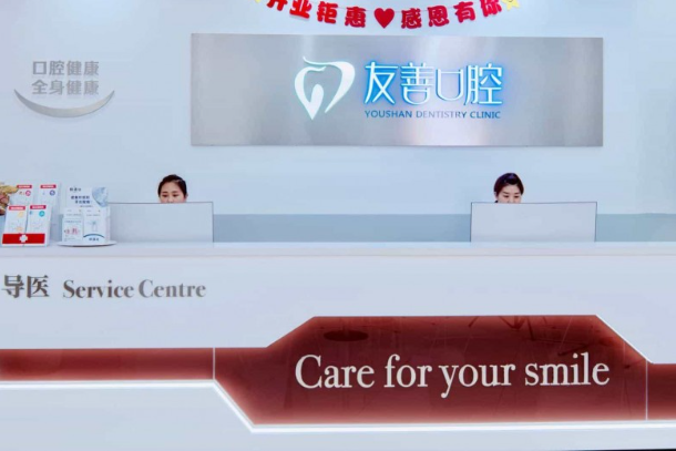在郑州种一颗牙，是怎样的体验？这家医院的答案有些不一样