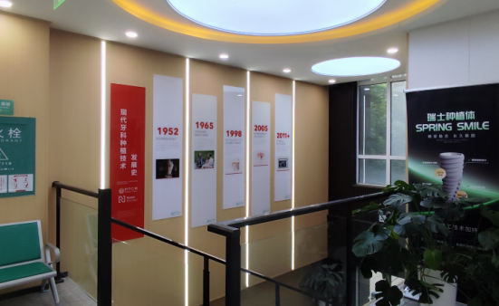 2026北京种植牙哪家好？北京好牙口腔优质植体兼顾价格与品质，让每分钱花得值
