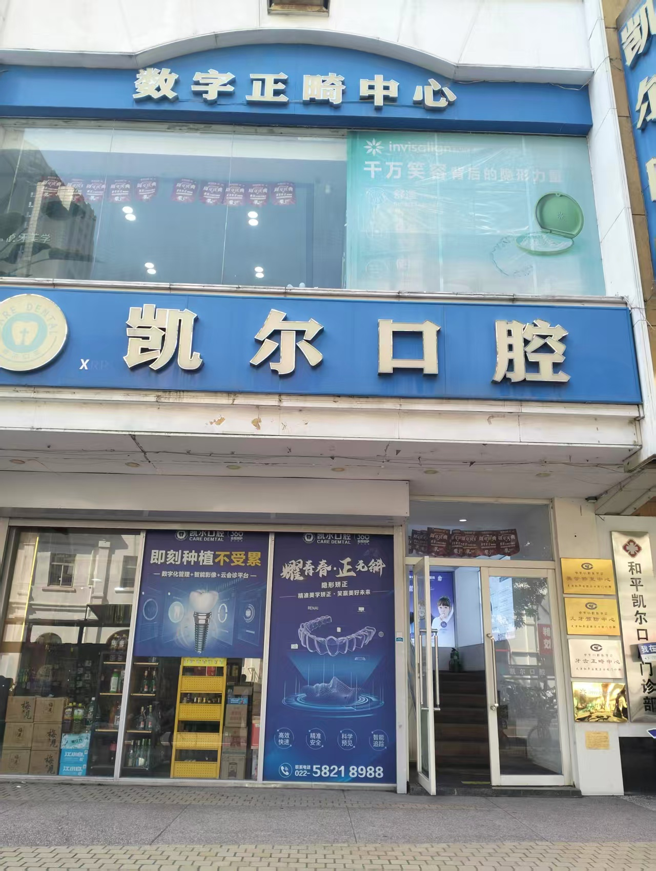 企业微信截图_17923750974517.png