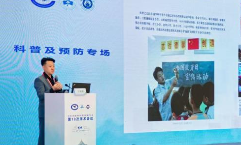 以科普为炬，照基层口腔之路——邢台森霖口腔刘英鹏医生受邀在全国口腔学术会议分享经验
